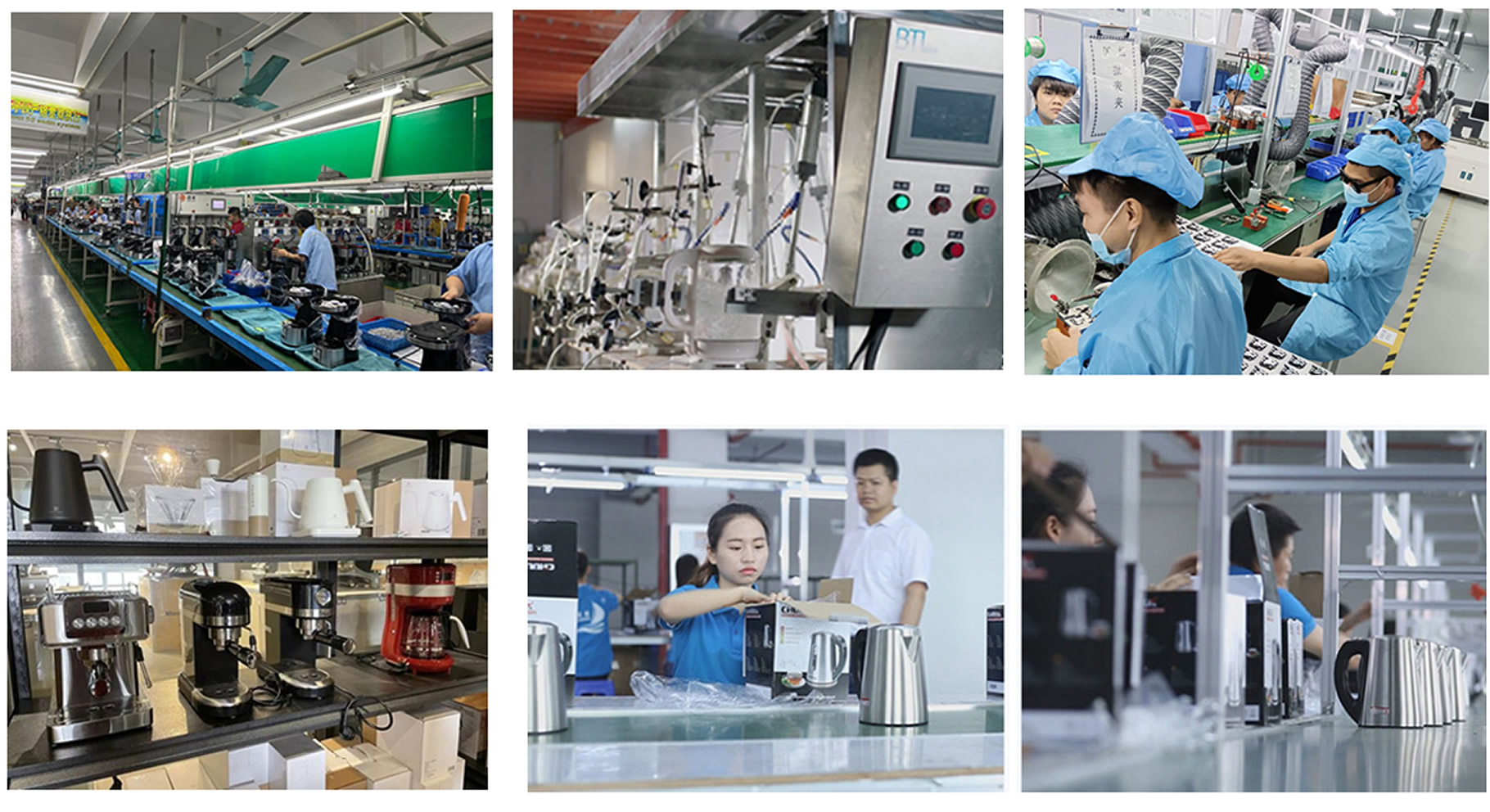 富纳海电器有限公司